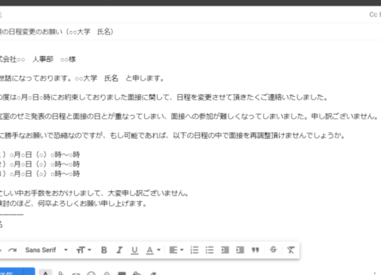 【例文付き】書類提出を知らせる社内メールの書き方【提出先別】📁 - 仕事マッチ